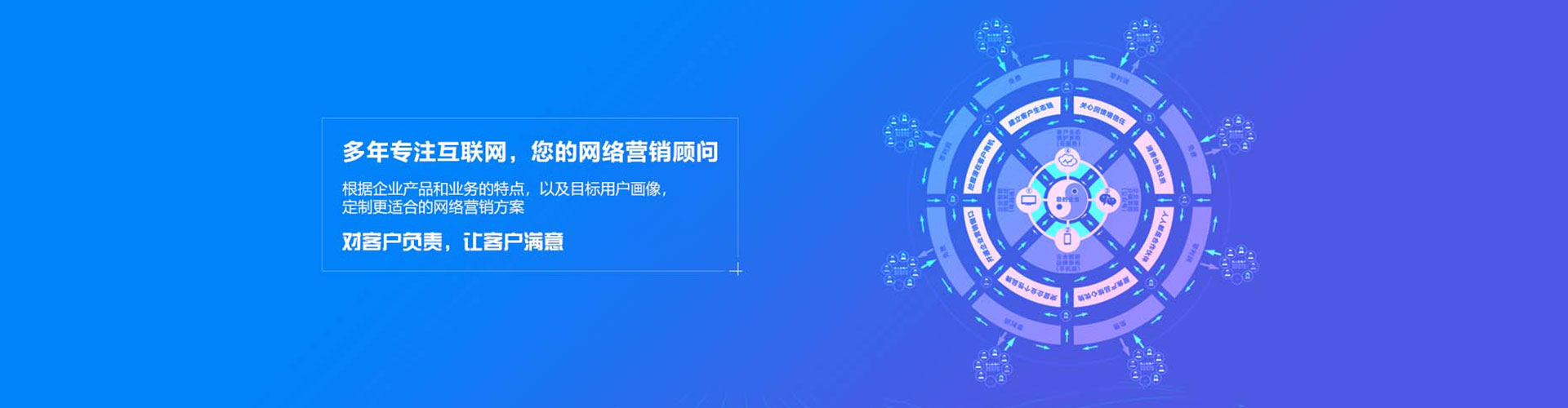 礼泉竞价推广