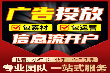 百度广告推广的未来趋势与发展方向