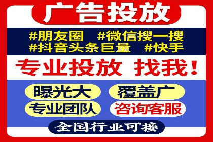 探索sem账户托管的优化策略与效果